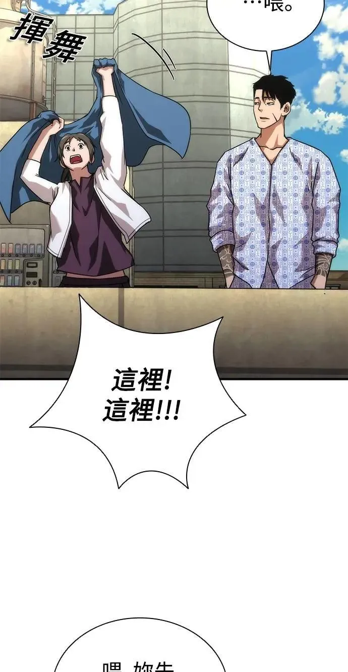 第56话 第60页