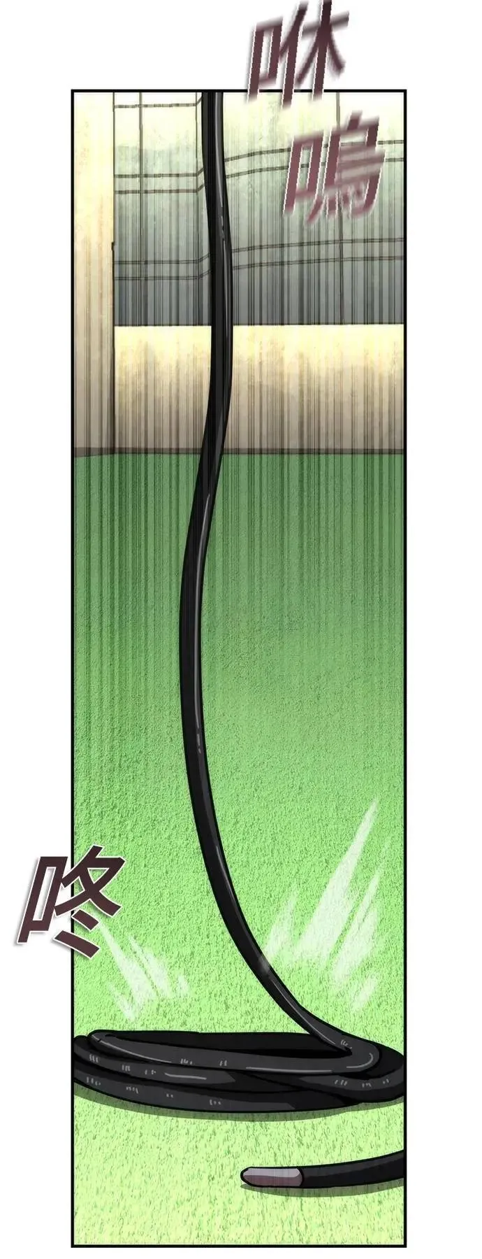 第56话 第72页