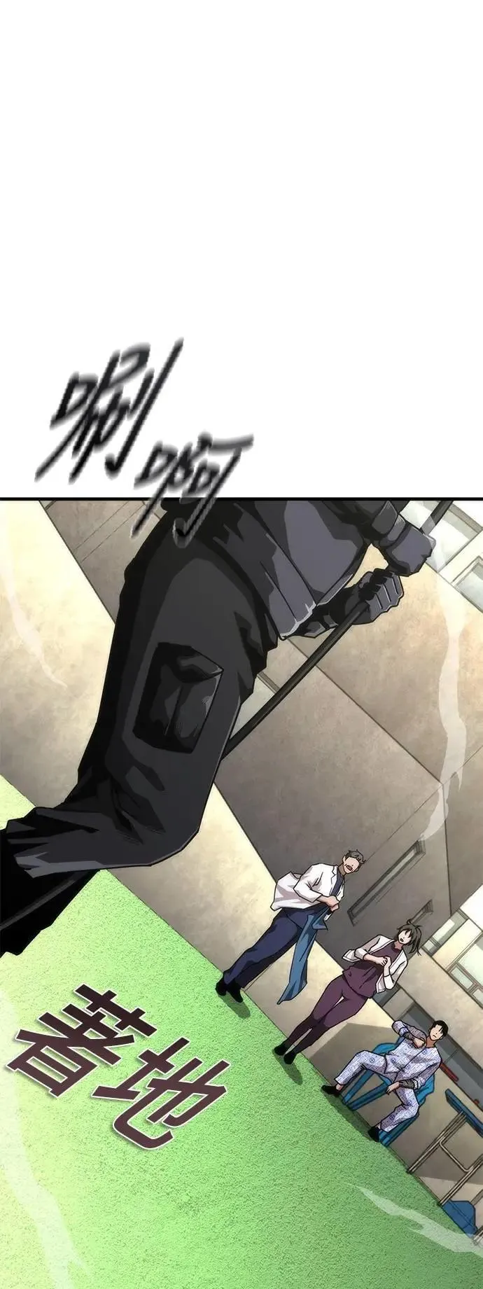 第56话 第77页