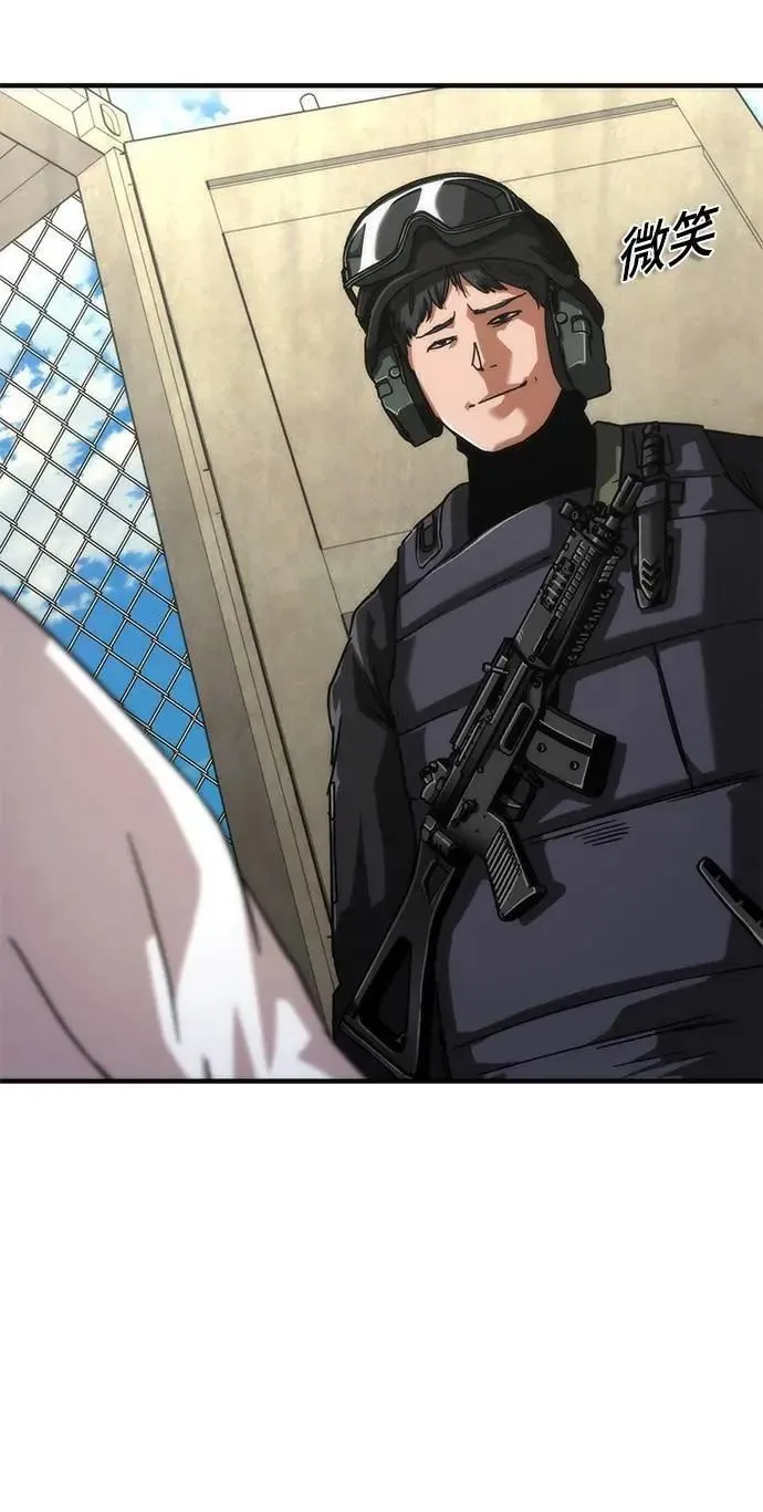 第56话 第83页
