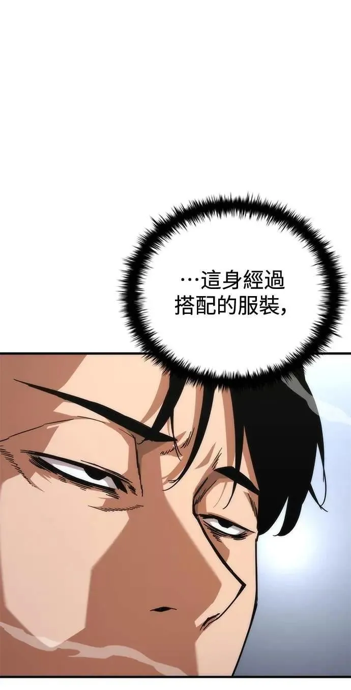 第56话 第85页