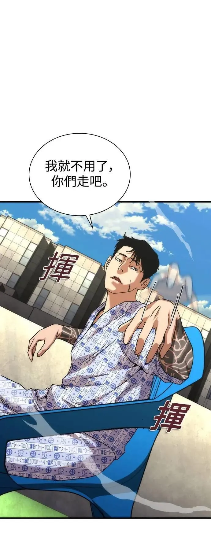 第56话 第88页