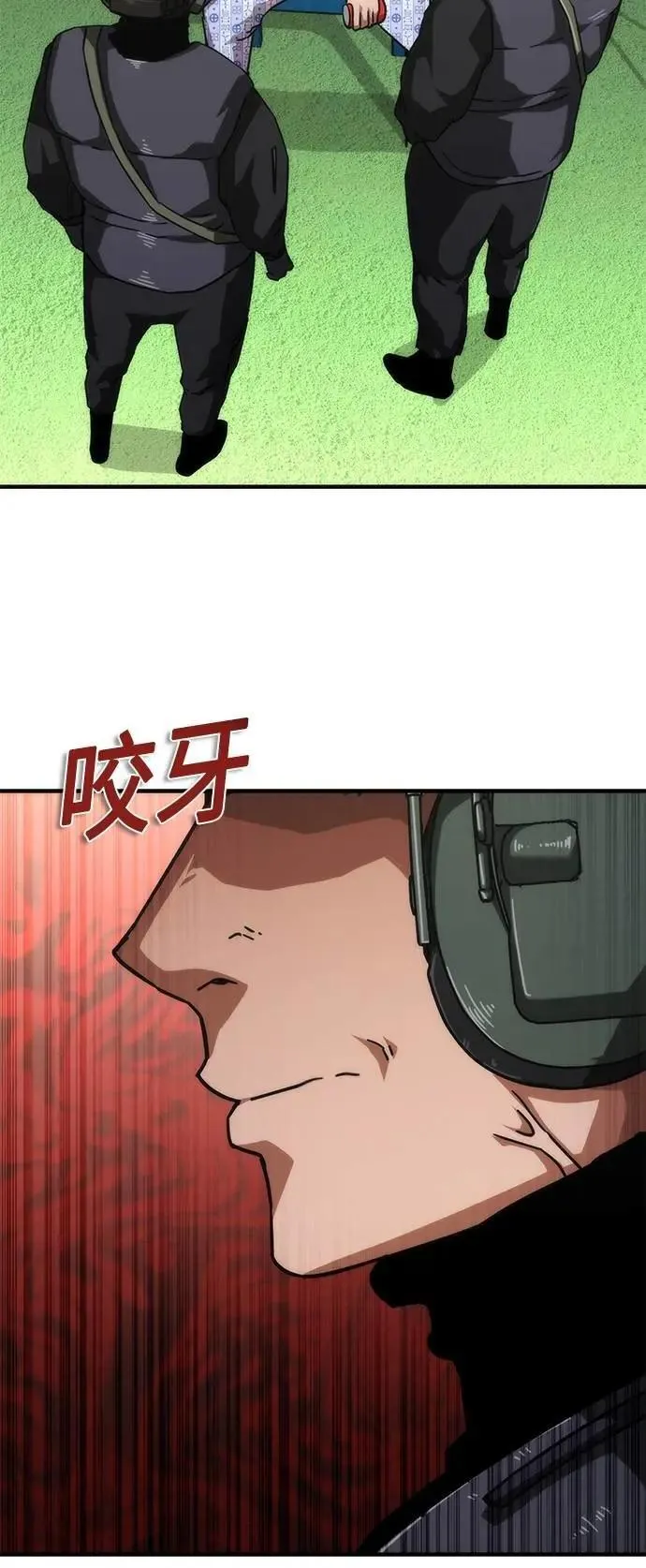 第56话 第93页