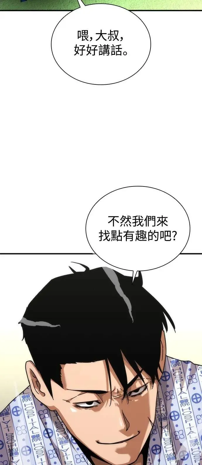 第56话 第95页