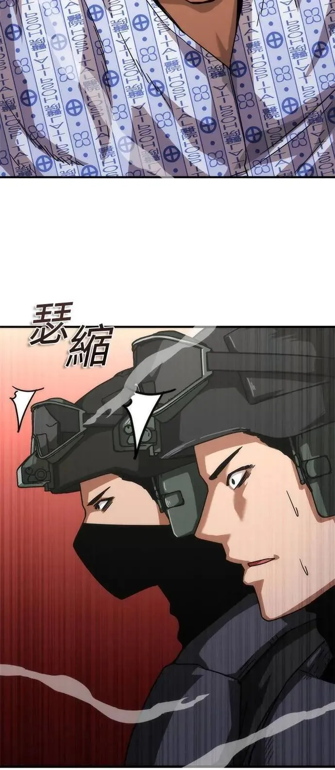 第56话 第96页