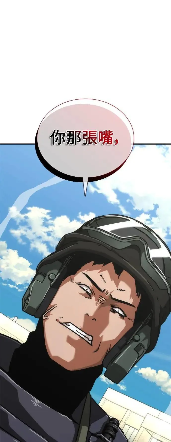 第56话 第99页