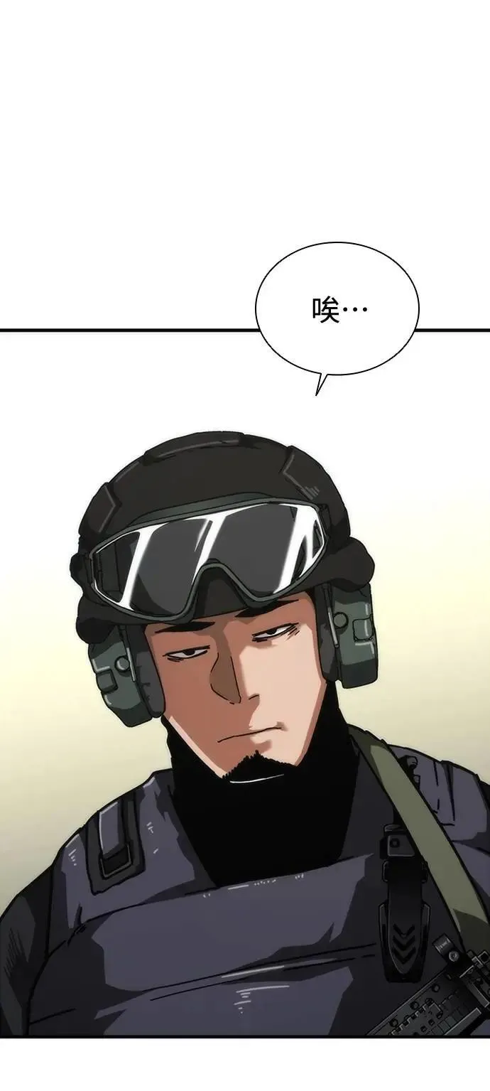 第57话 第12页