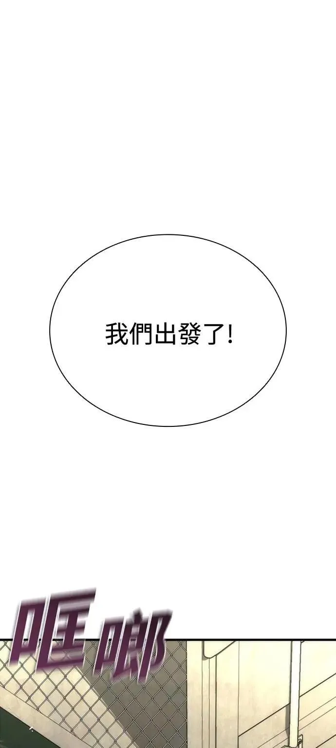 第57话 第13页