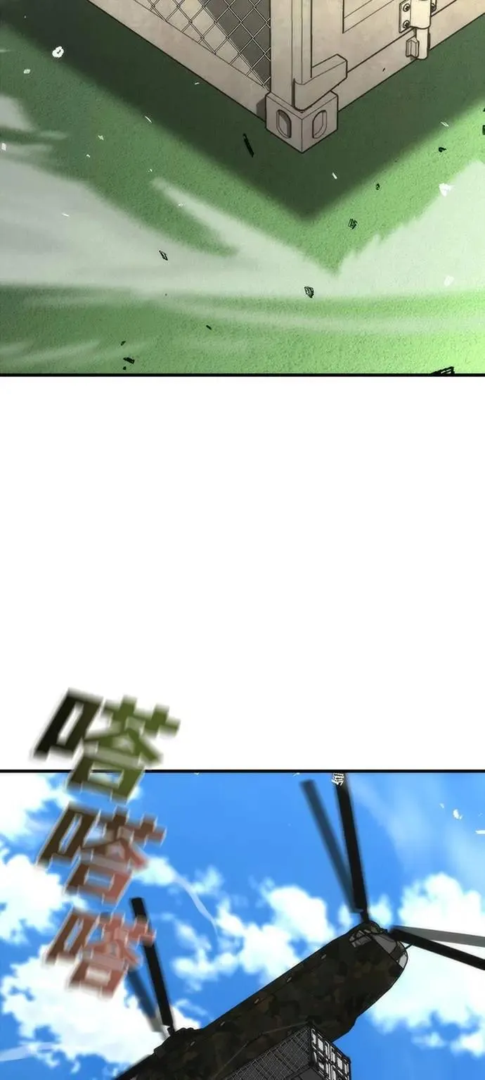 第57话 第14页