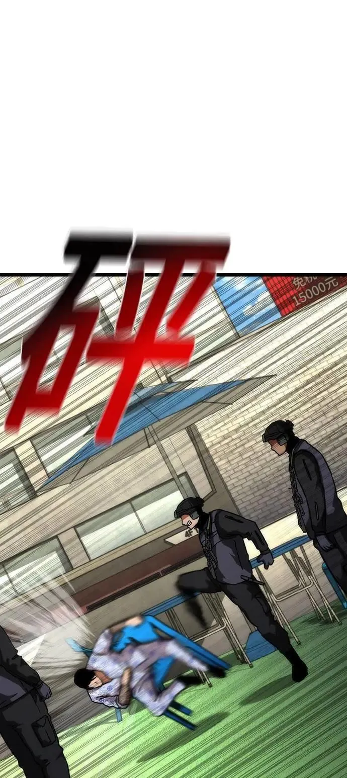 第57话 第21页