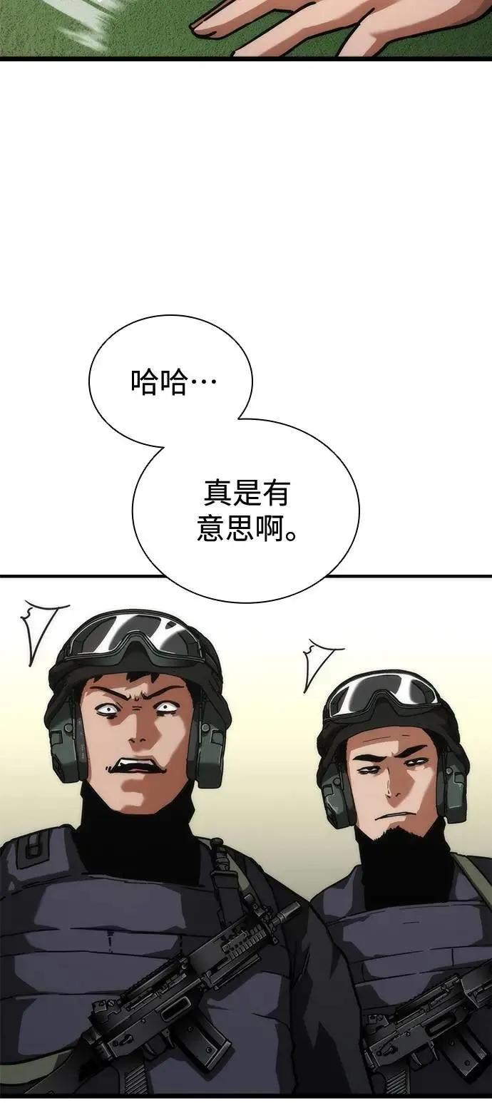 第57话 第23页