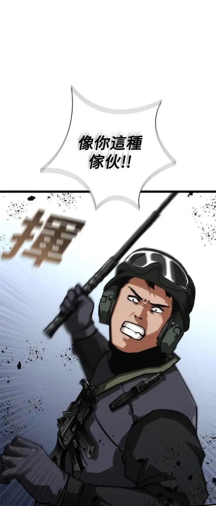 第57话 第27页