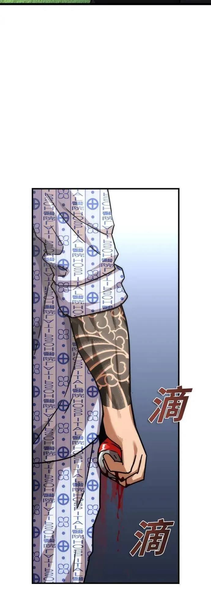 第57话 第33页