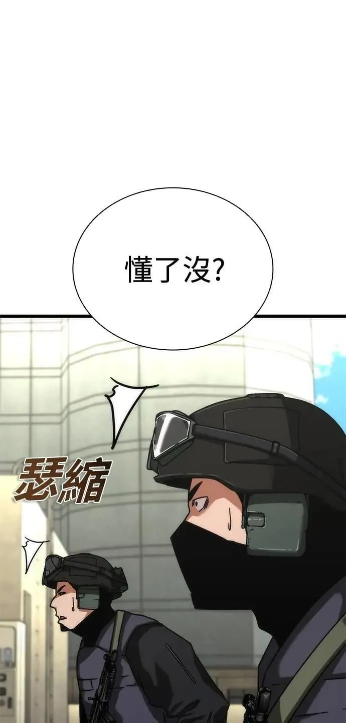 第57话 第34页