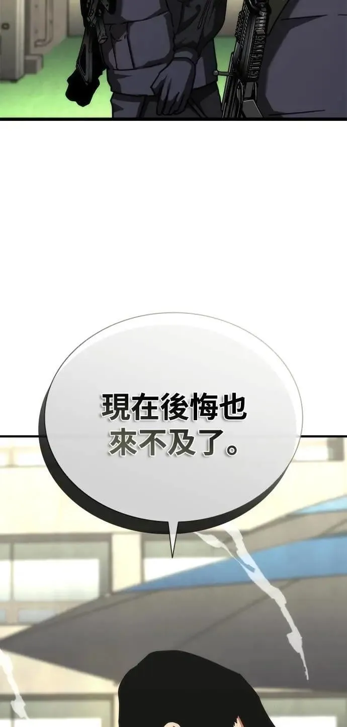 第57话 第35页