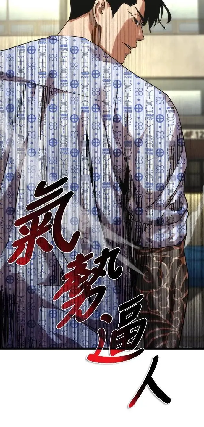第57话 第36页