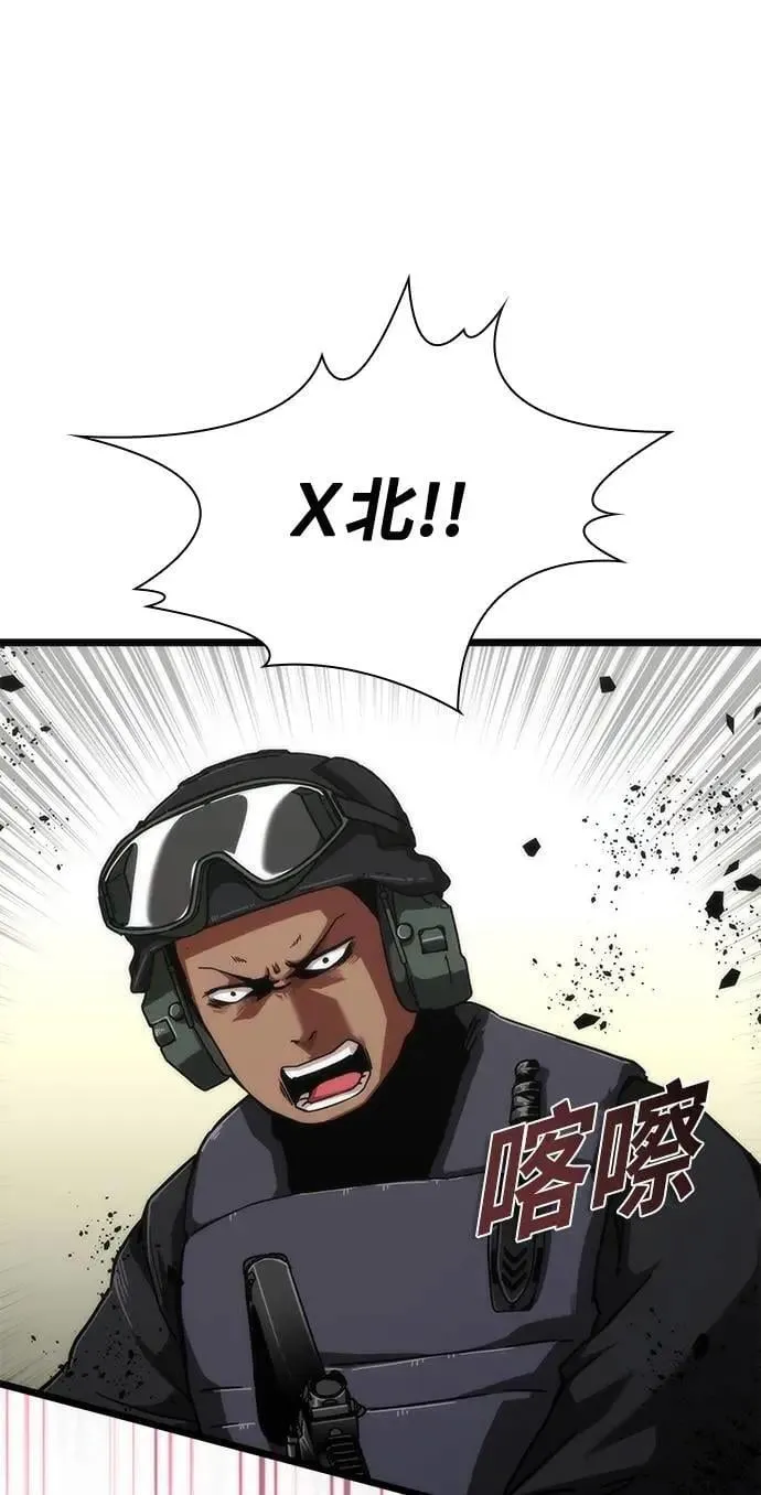 第57话 第37页