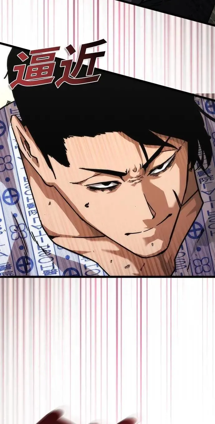 第57话 第38页