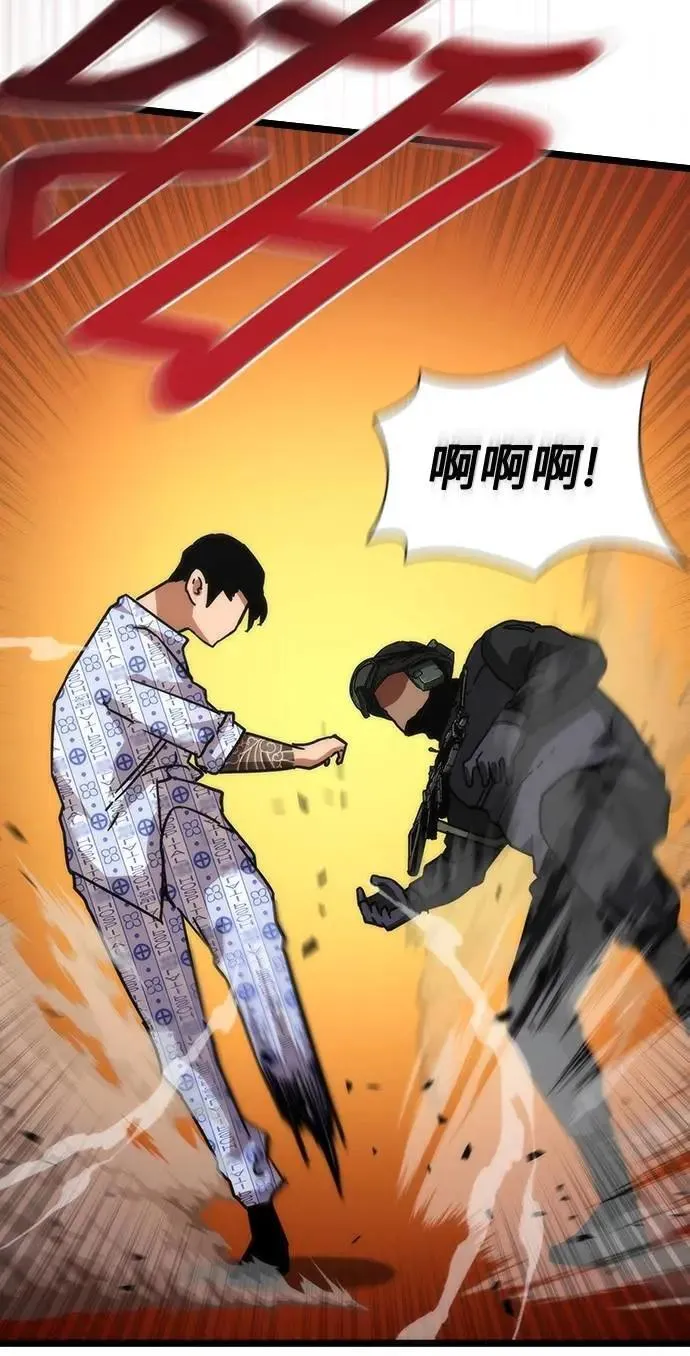 第57话 第39页