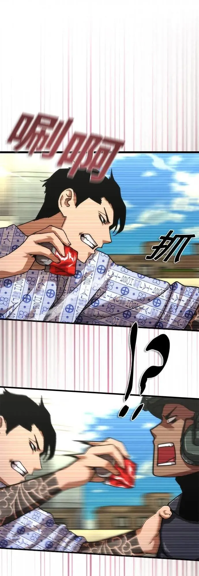 第57话 第40页