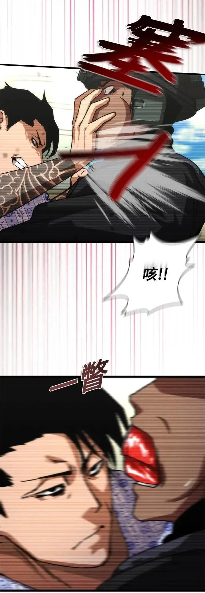 第57话 第41页