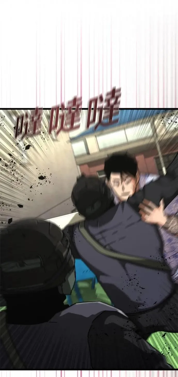 第57话 第42页