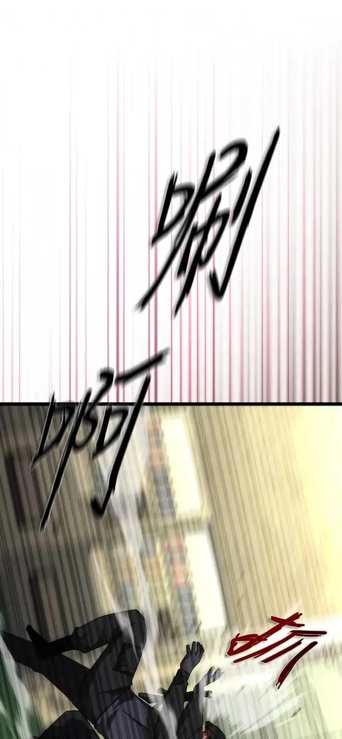 第57话 第45页