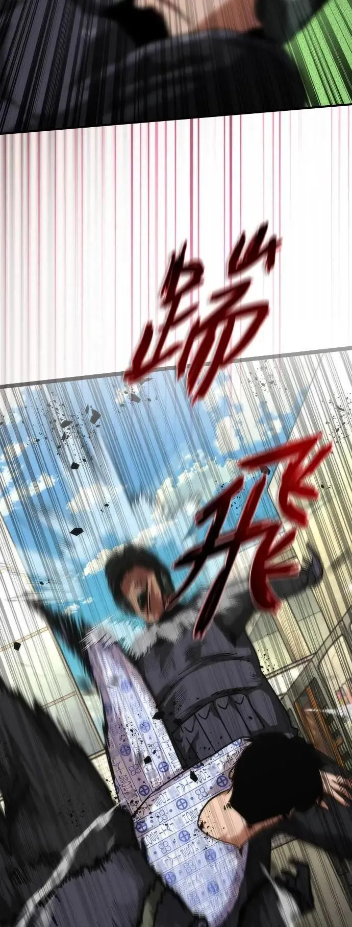 第57话 第49页