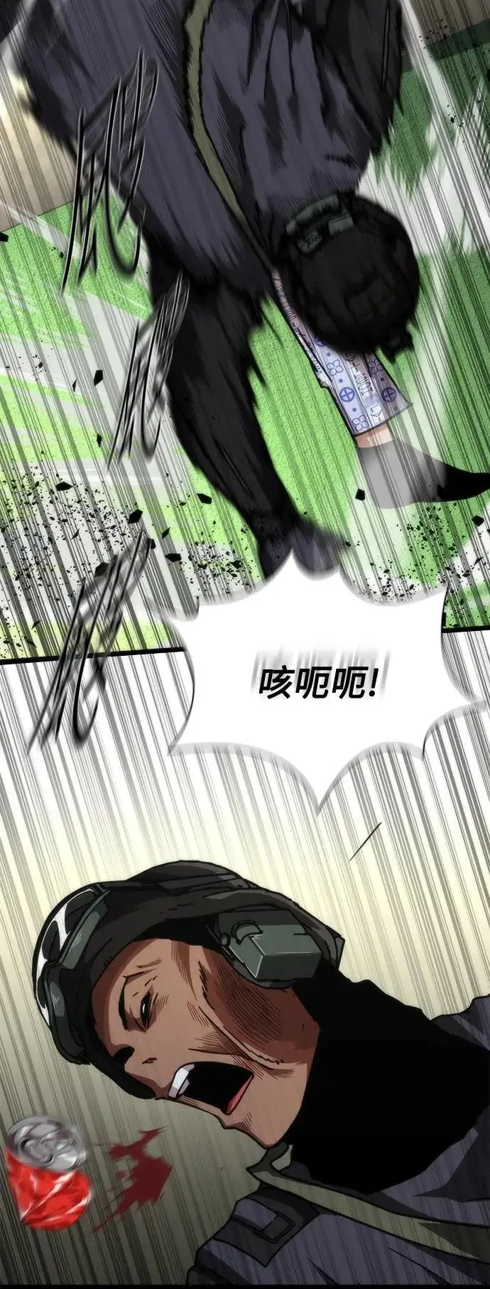 第57话 第50页