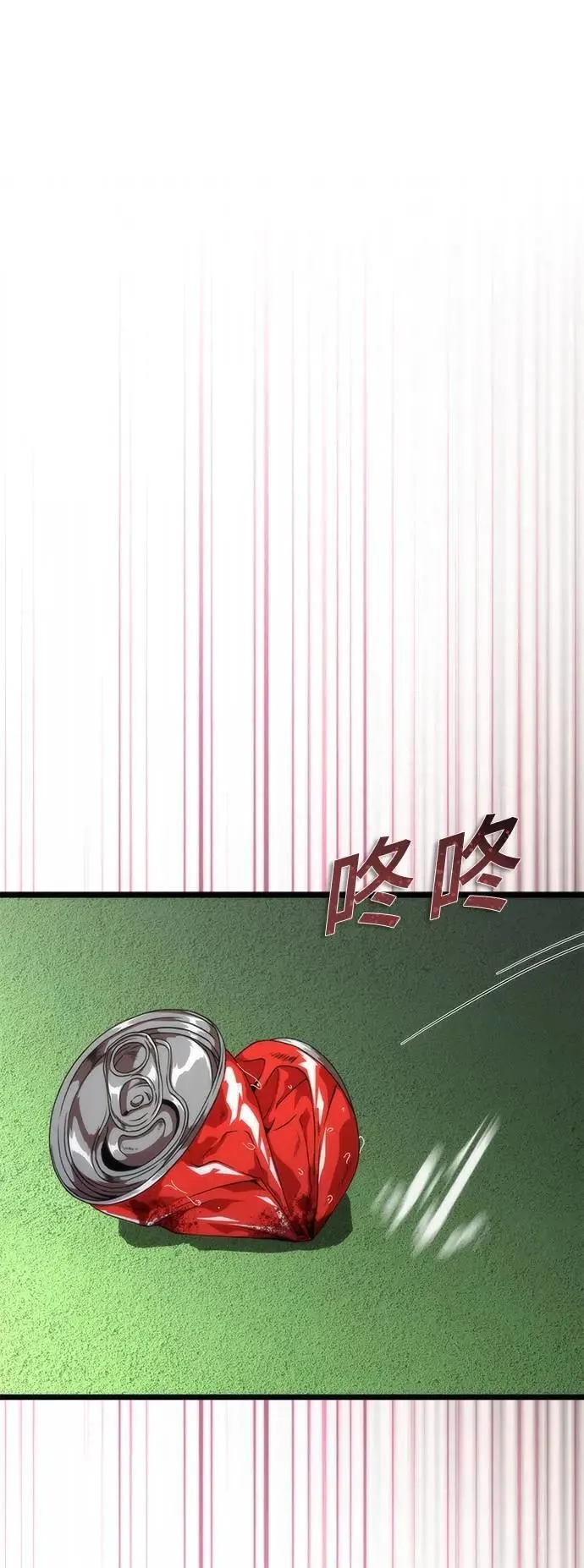 第57话 第51页