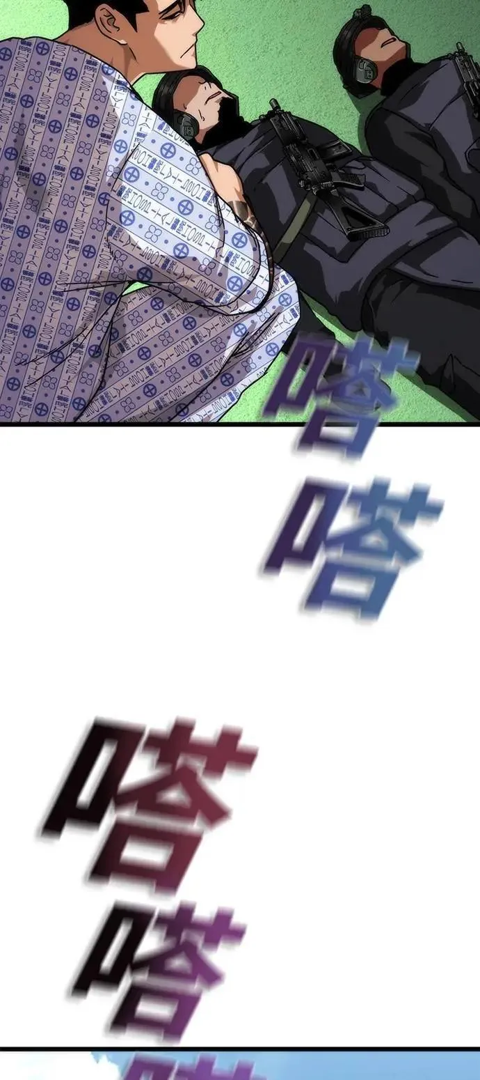 第57话 第59页