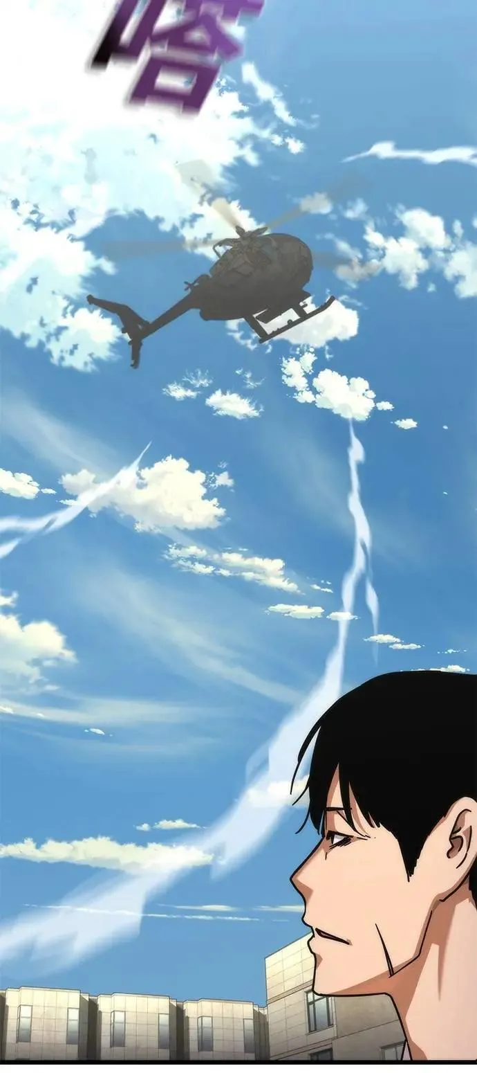 第57话 第60页