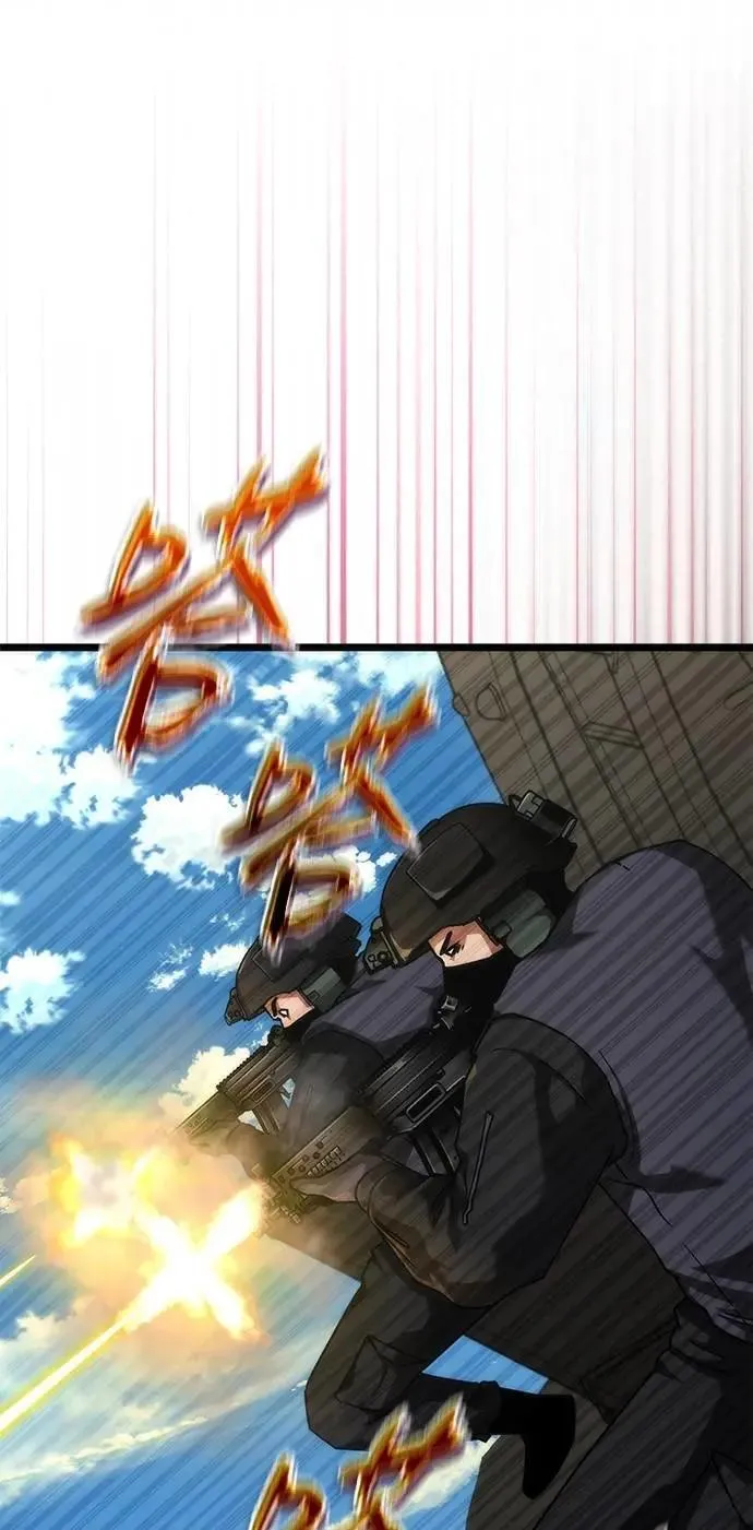 第57话 第61页