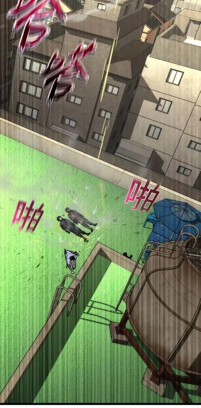 第57话 第63页