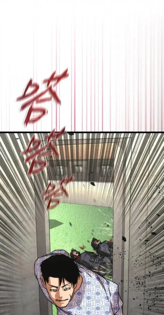 第57话 第64页