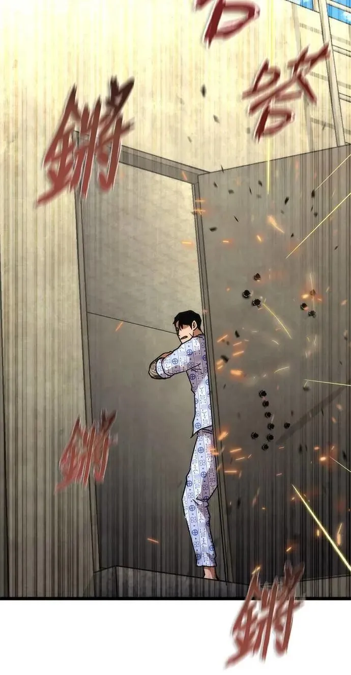 第57话 第66页