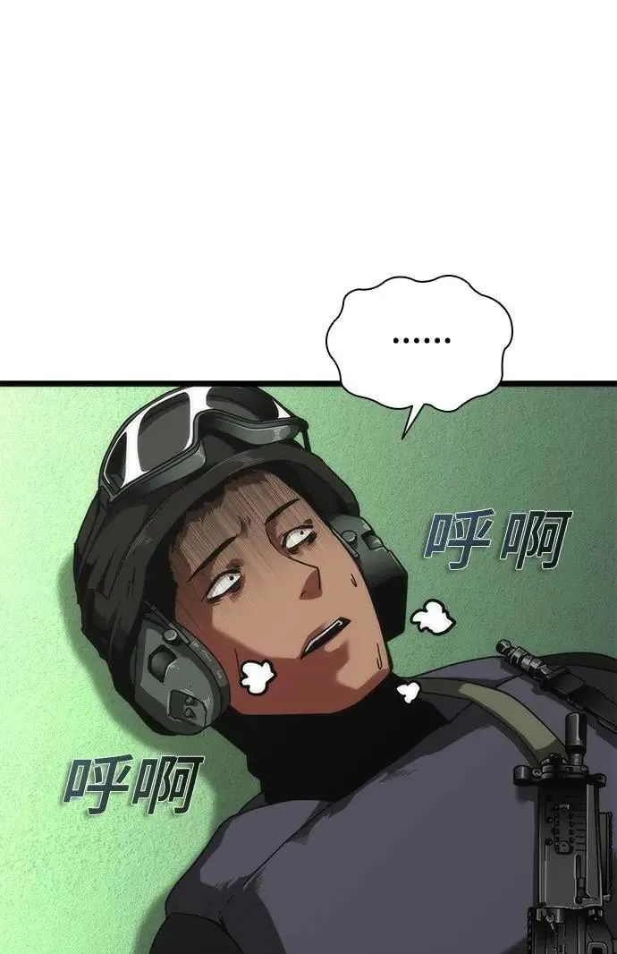 第57话 第79页