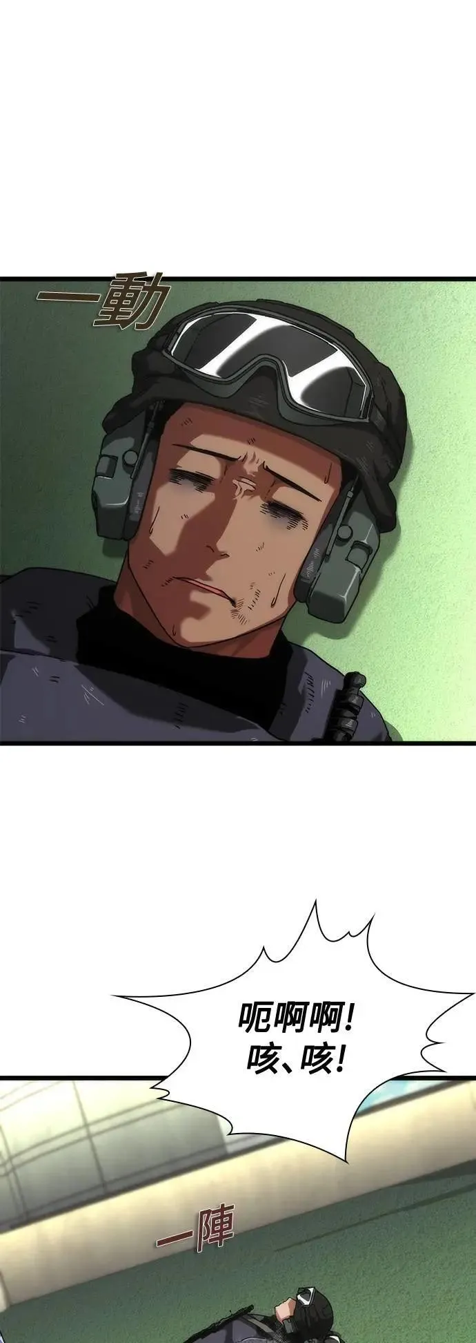 第57话 第100页