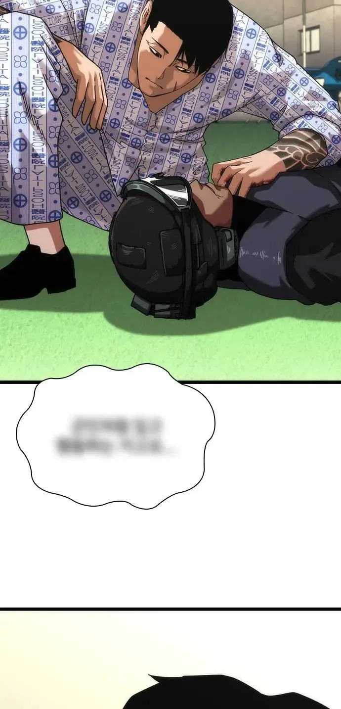 第58话 第5页