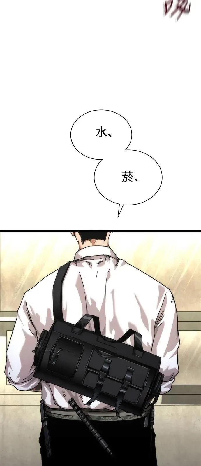第58话 第18页