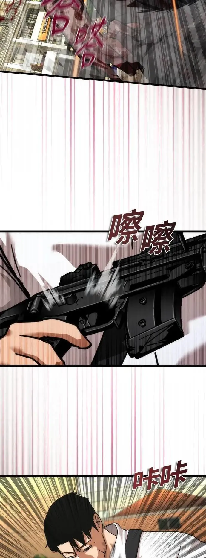 第58话 第26页