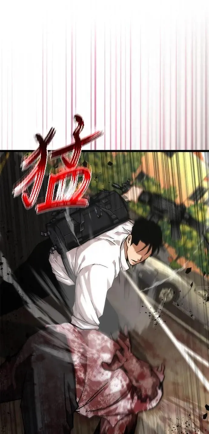 第58话 第28页