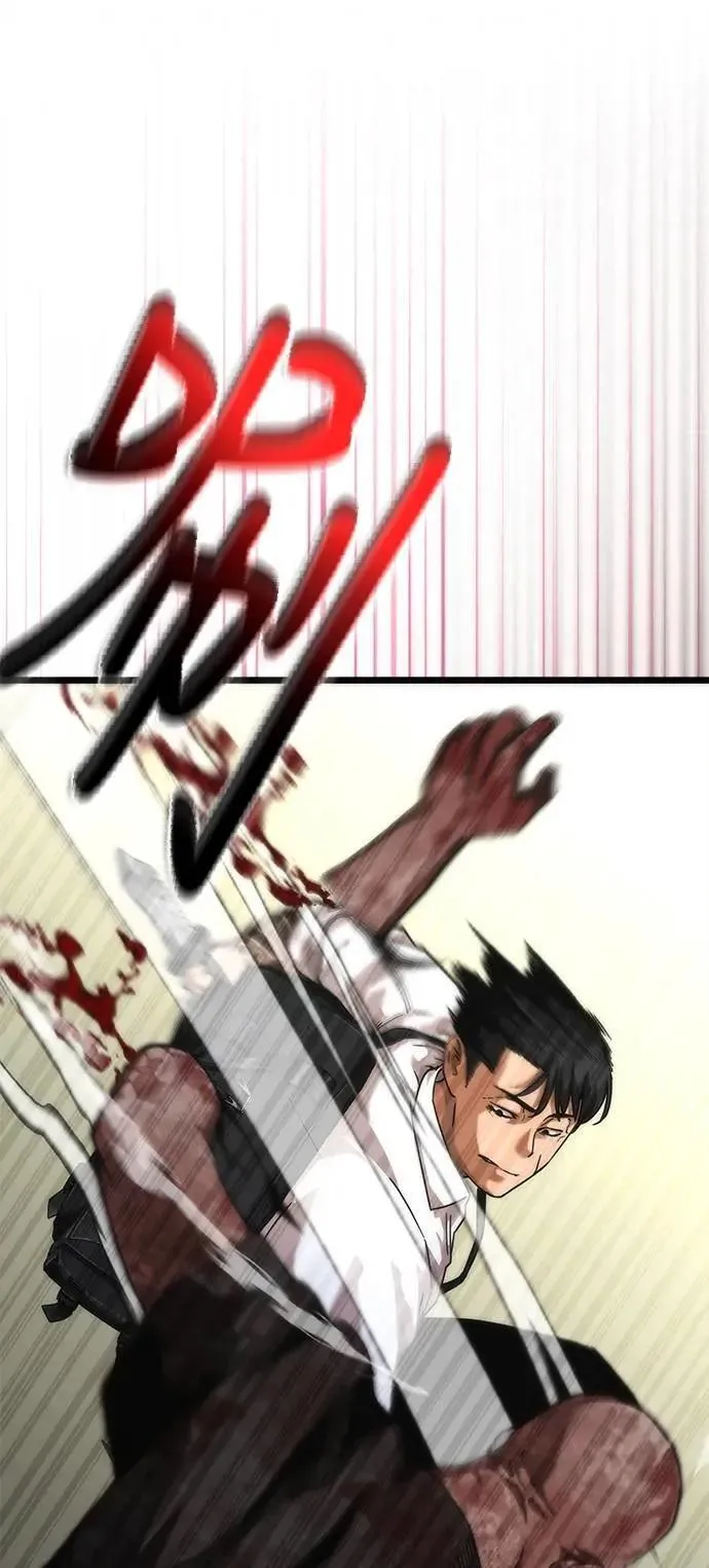 第58话 第32页