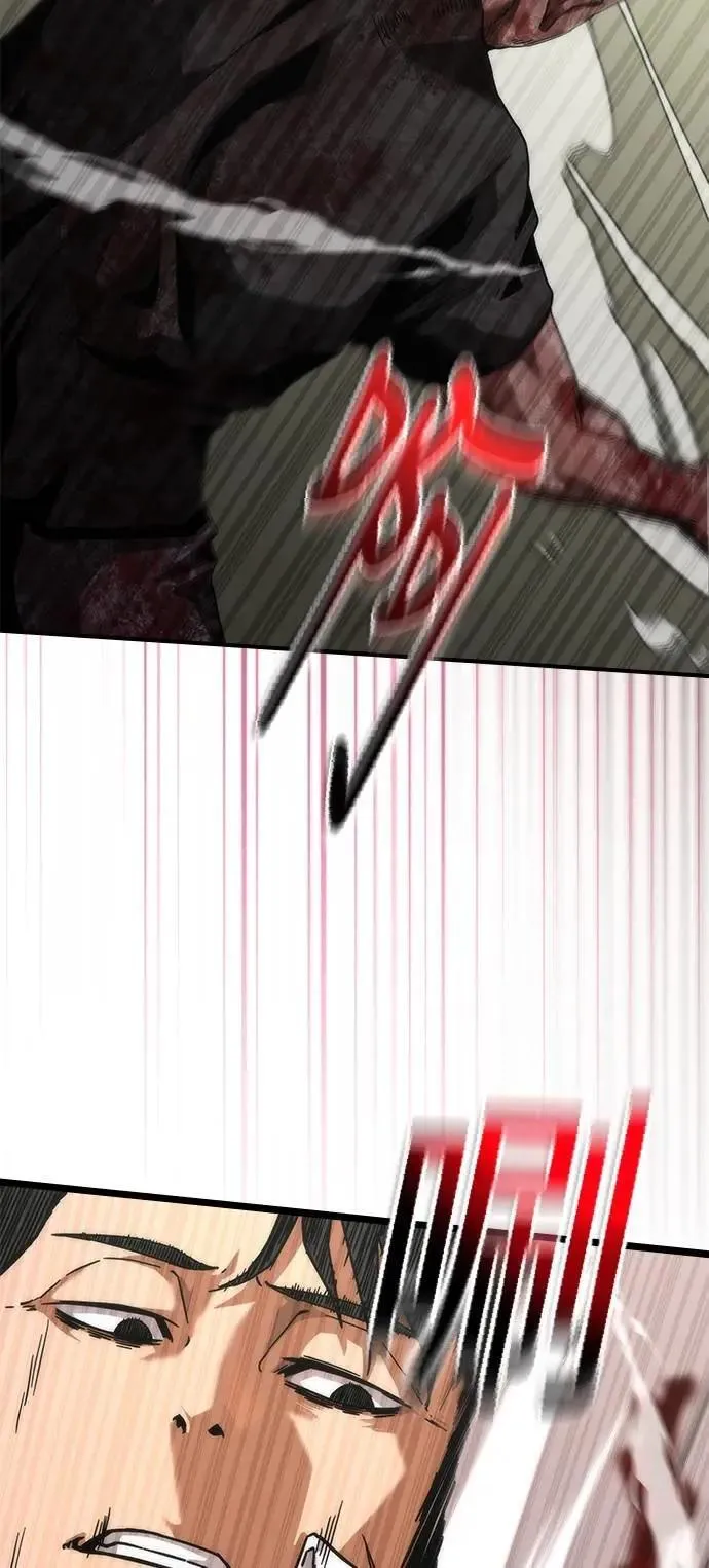 第58话 第33页