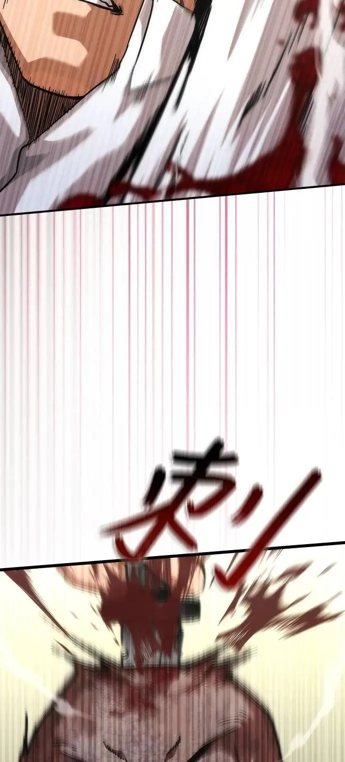 第58话 第34页