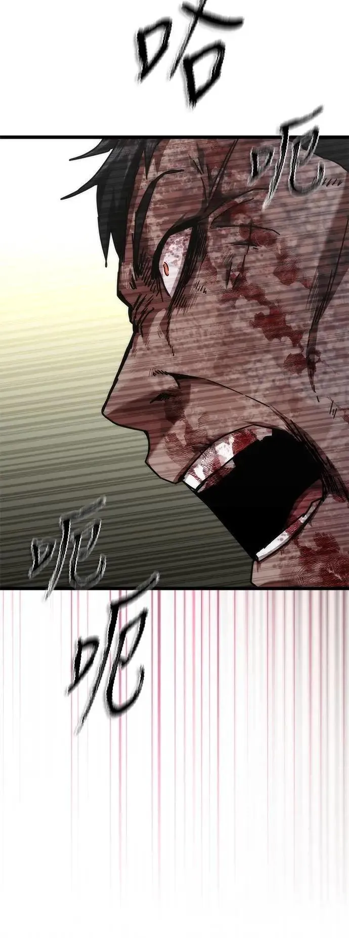 第58话 第38页