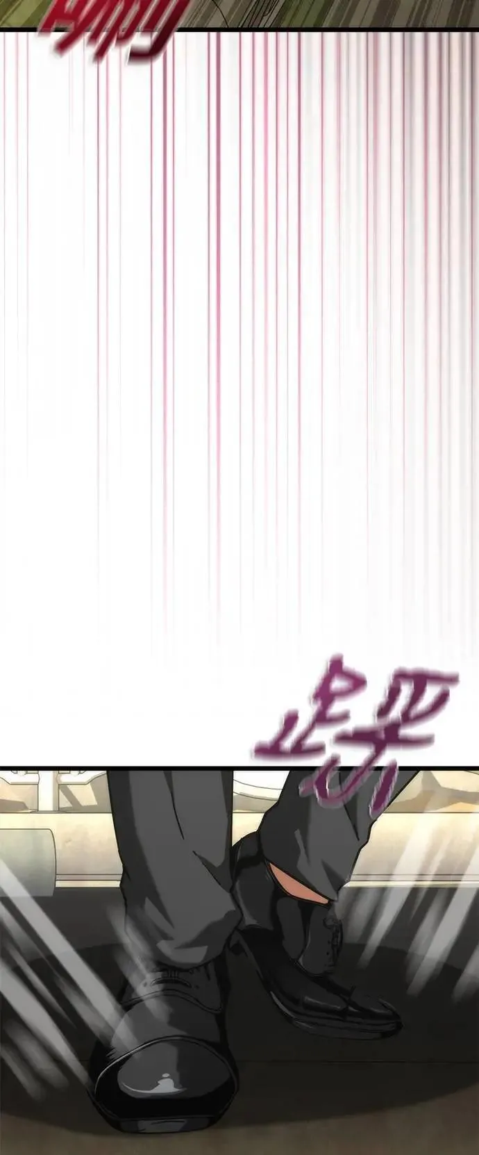 第58话 第50页