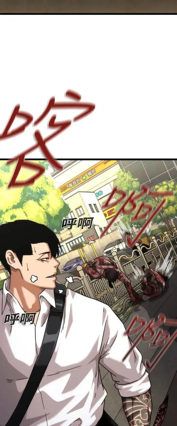 第58话 第51页