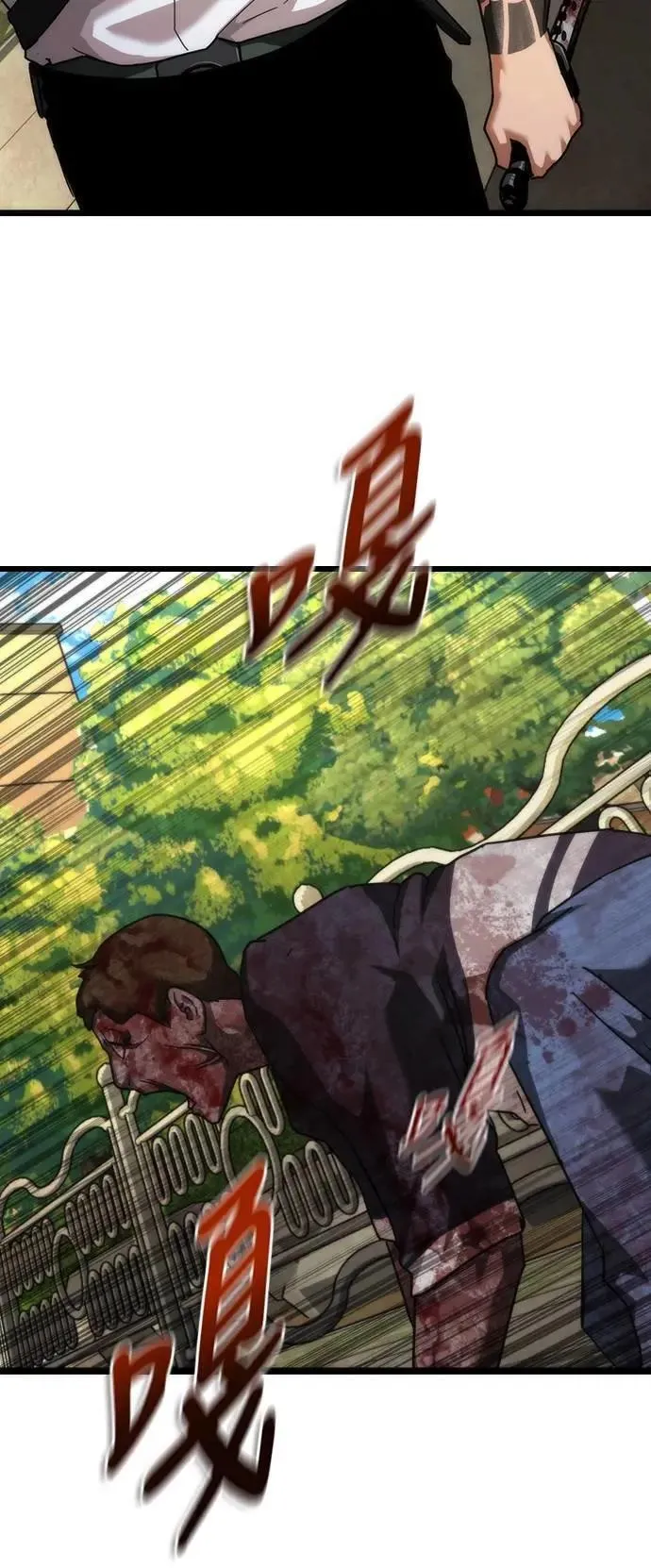 第58话 第52页