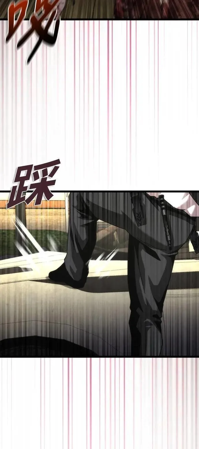 第58话 第54页